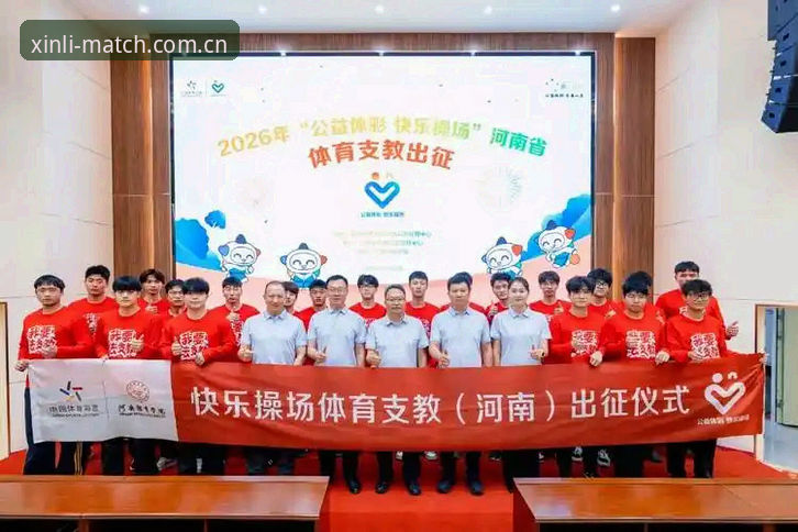 新利体育2026新版上线一周实测：老入口修复后，篮球数据成了真正的主角
